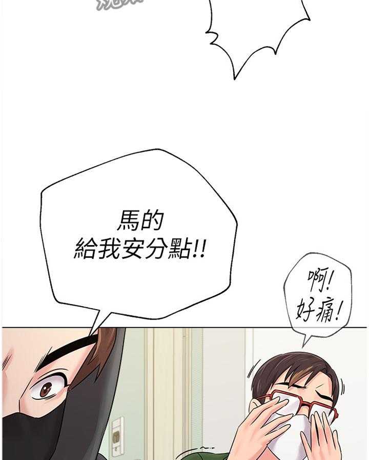 《高足》第138话 138_可惜 第12页