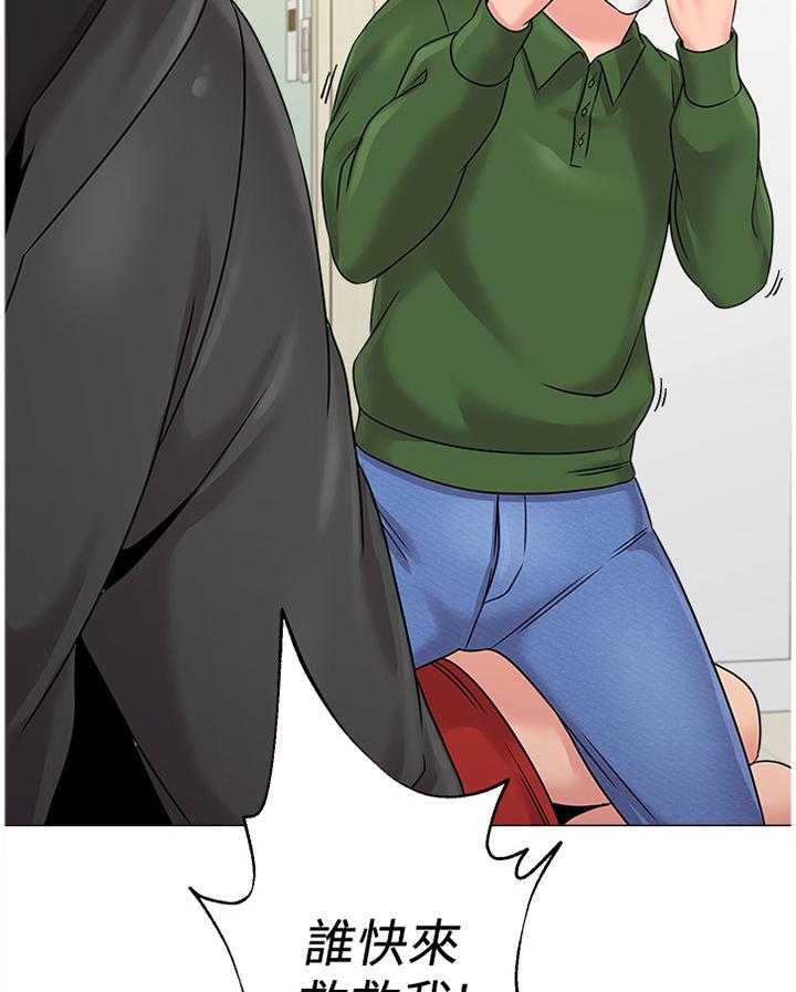 《高足》第138话 138_可惜 第13页