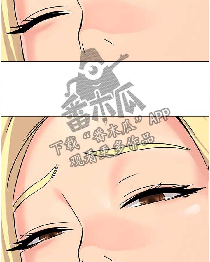 《高足》第138话 138_可惜 第19页