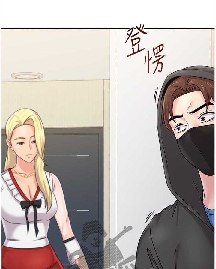 《高足》第138话 138_可惜 第1页