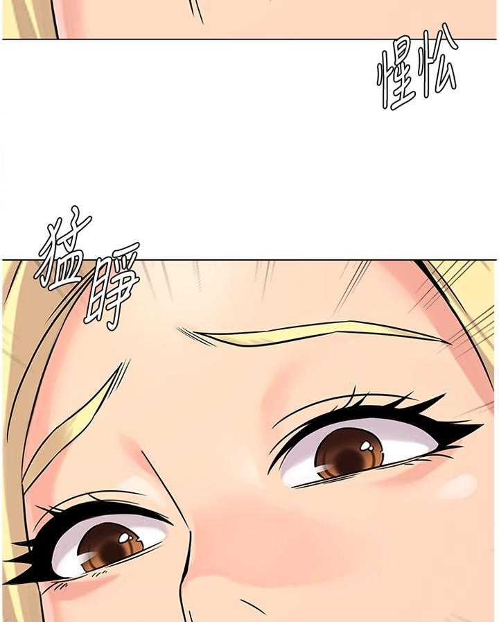 《高足》第138话 138_可惜 第20页