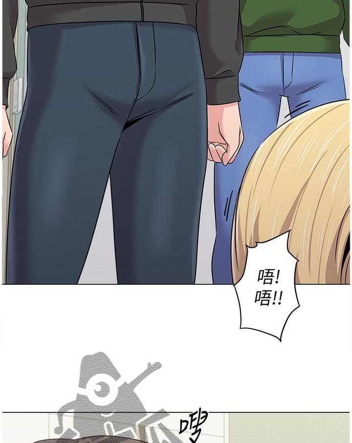 《高足》第138话 138_可惜 第23页