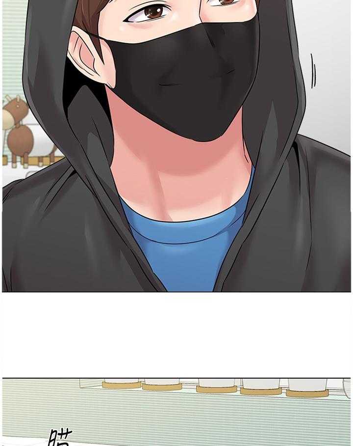 《高足》第138话 138_可惜 第27页