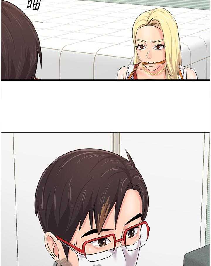 《高足》第138话 138_可惜 第28页