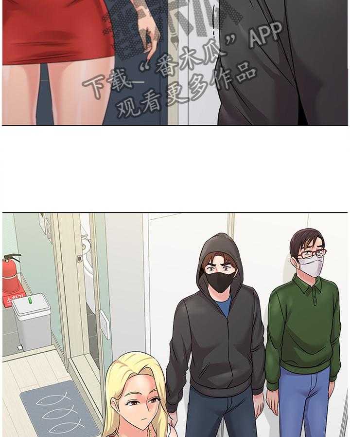 《高足》第138话 138_可惜 第2页