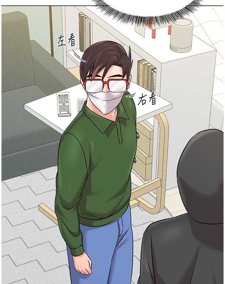 《高足》第138话 138_可惜 第30页