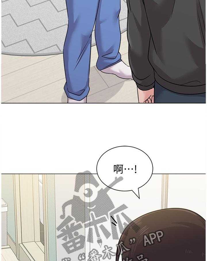 《高足》第138话 138_可惜 第31页