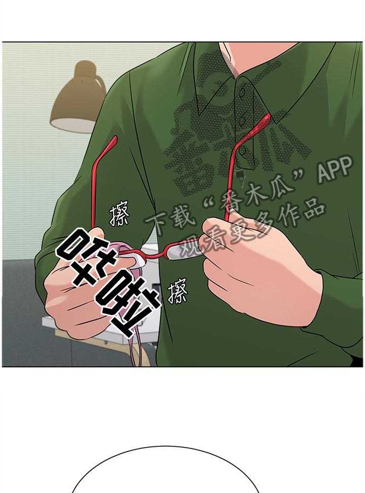 《高足》第138话 138_可惜 第34页