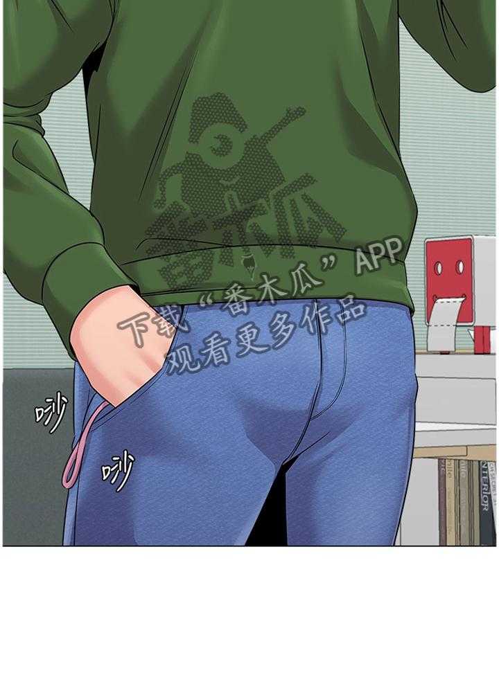 《高足》第138话 138_可惜 第36页