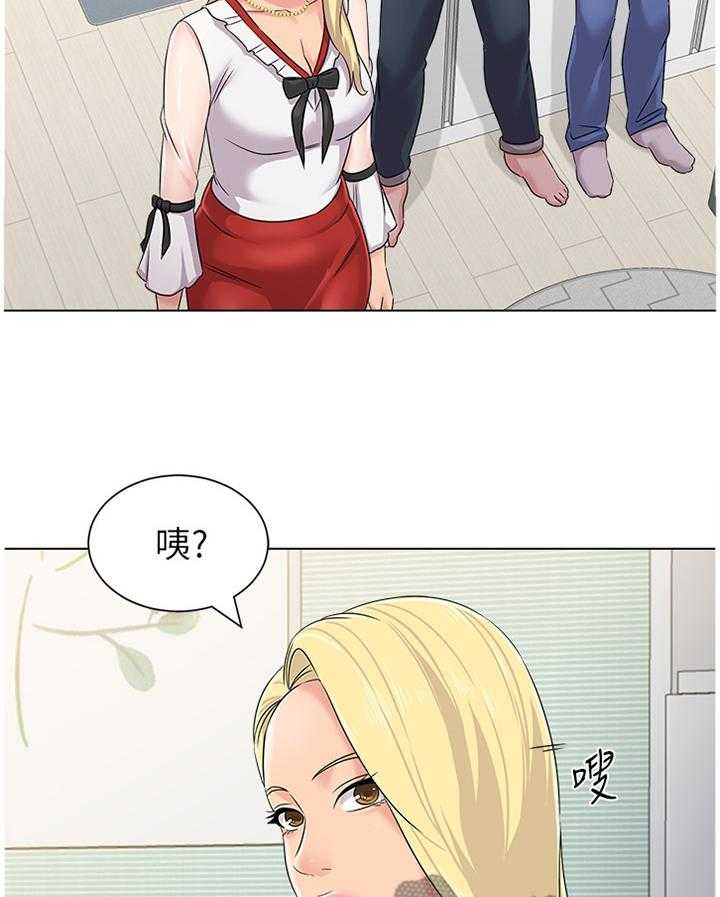 《高足》第138话 138_可惜 第3页