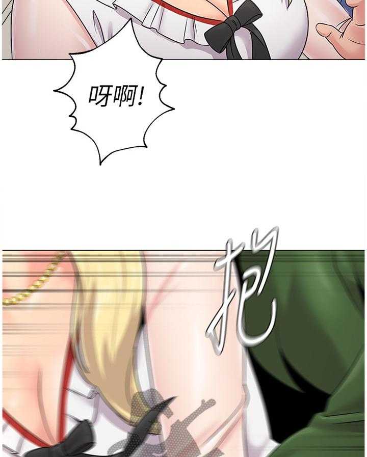 《高足》第138话 138_可惜 第6页
