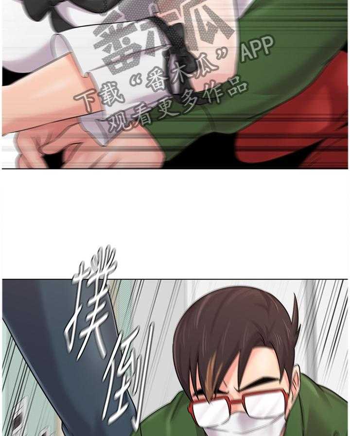 《高足》第138话 138_可惜 第7页