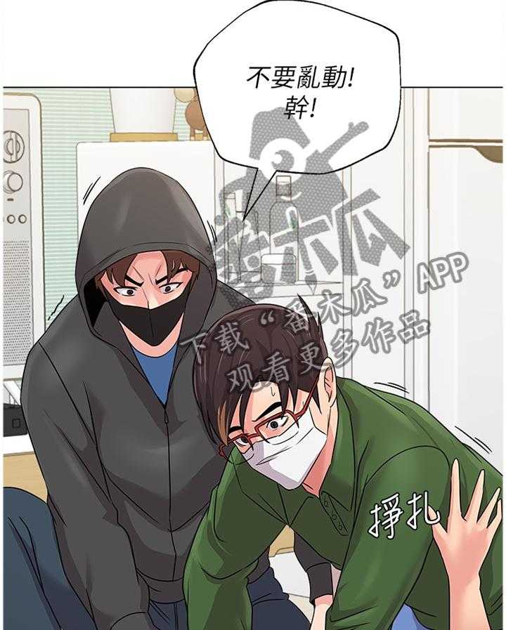 《高足》第138话 138_可惜 第9页