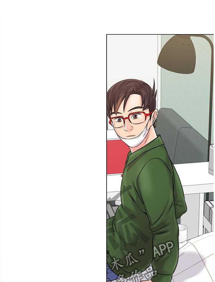 《高足》第141话 141_为了老师 第18页