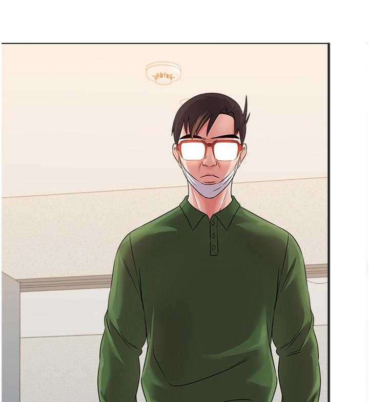 《高足》第141话 141_为了老师 第1页