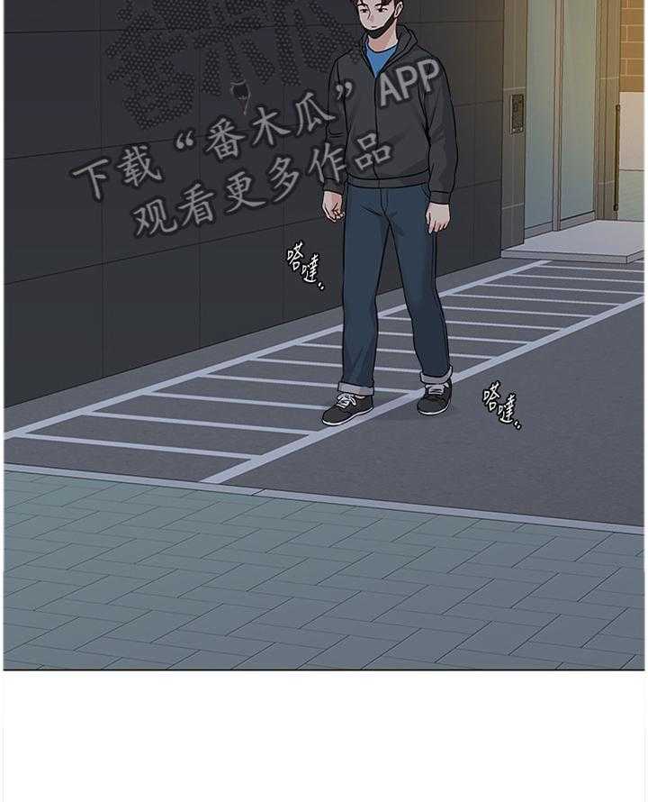 《高足》第141话 141_为了老师 第21页