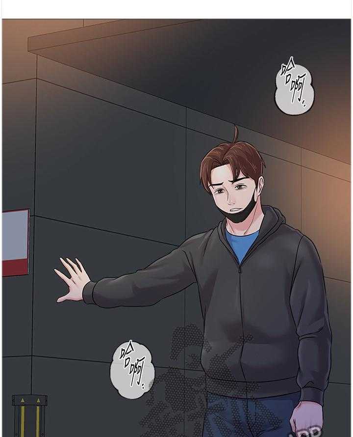 《高足》第141话 141_为了老师 第22页