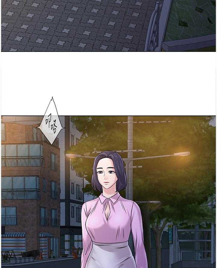 《高足》第141话 141_为了老师 第26页