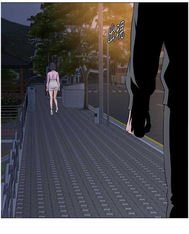 《高足》第141话 141_为了老师 第28页