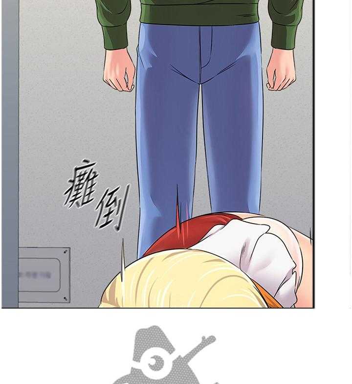 《高足》第141话 141_为了老师 第2页