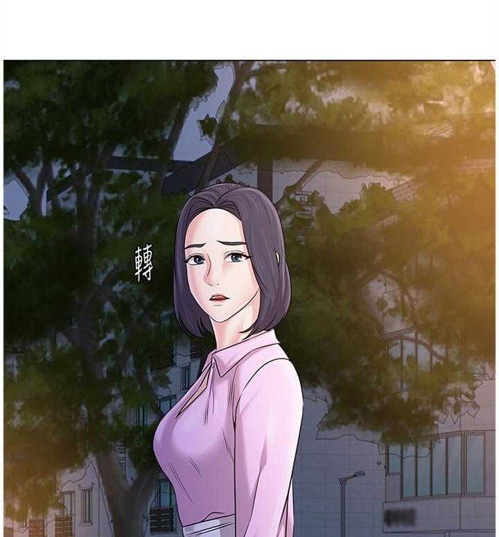 《高足》第141话 141_为了老师 第30页