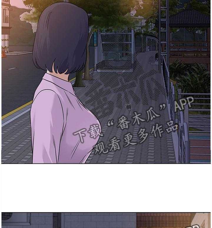 《高足》第141话 141_为了老师 第32页