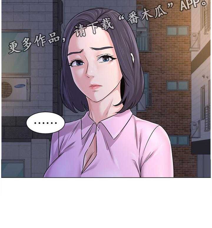 《高足》第141话 141_为了老师 第33页