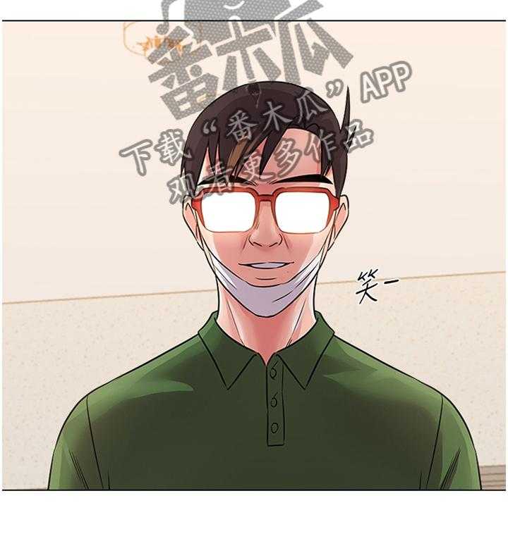 《高足》第141话 141_为了老师 第3页