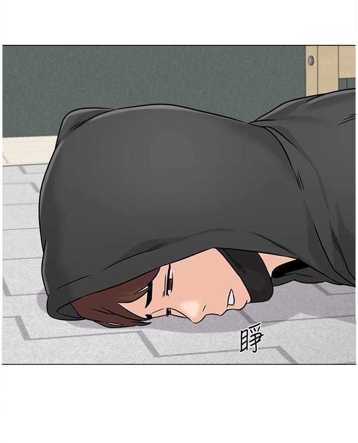 《高足》第141话 141_为了老师 第4页