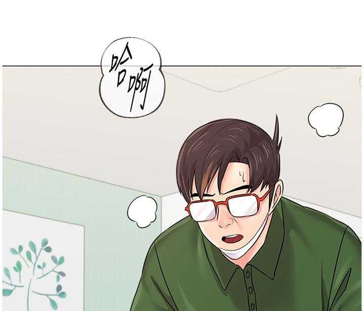 《高足》第141话 141_为了老师 第7页