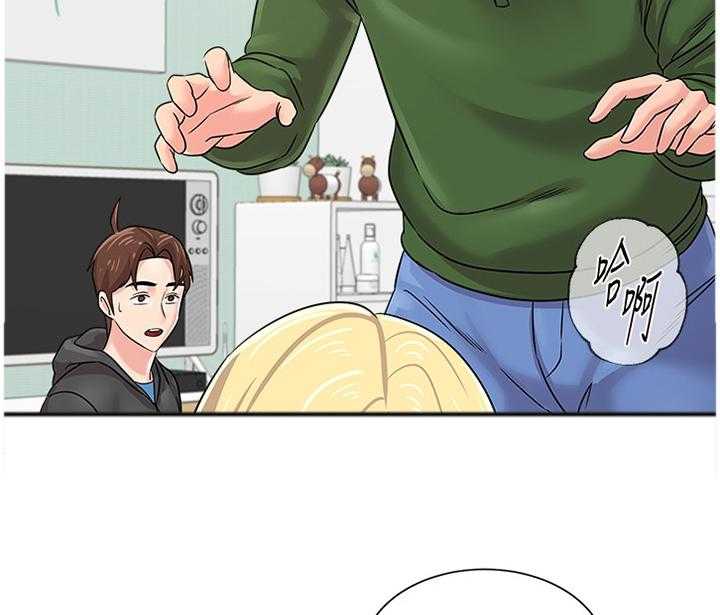 《高足》第141话 141_为了老师 第8页