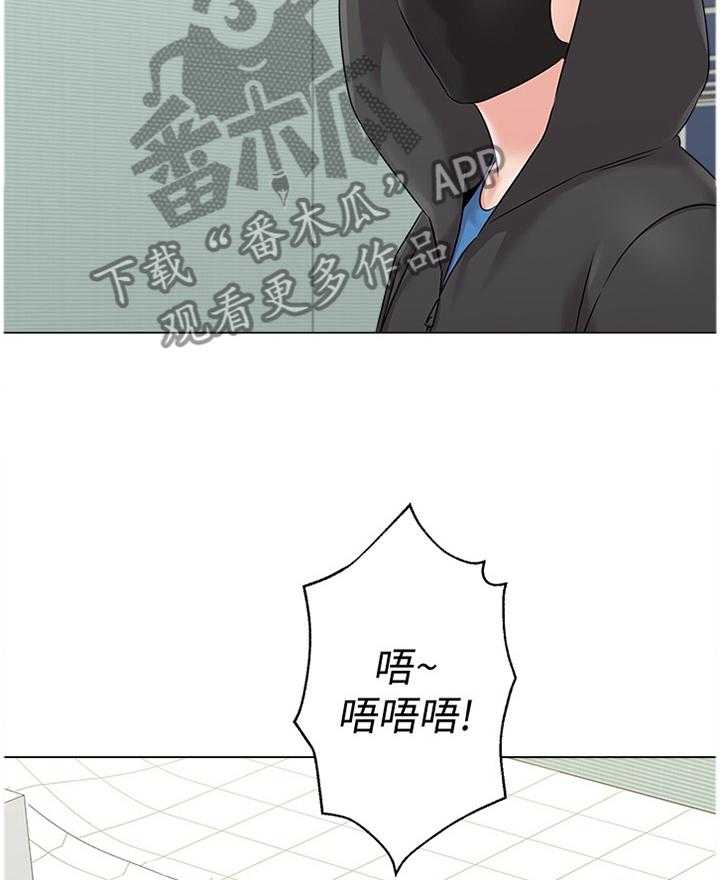 《高足》第139话 139_命令 第3页