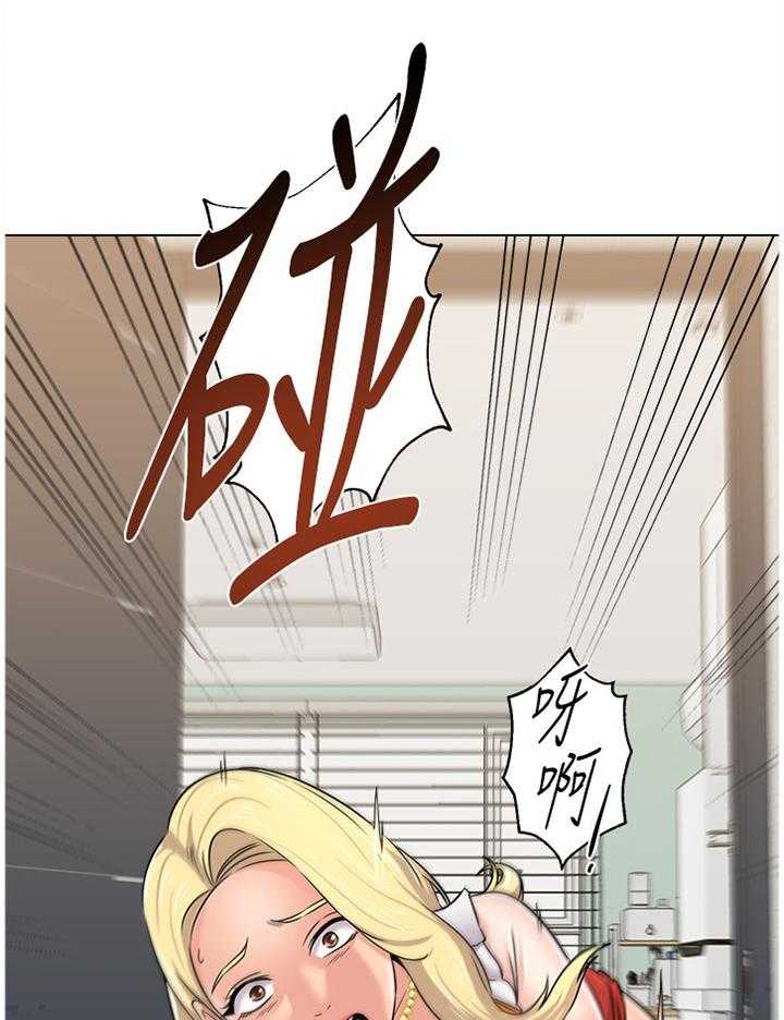 《高足》第140话 140_安全 第10页