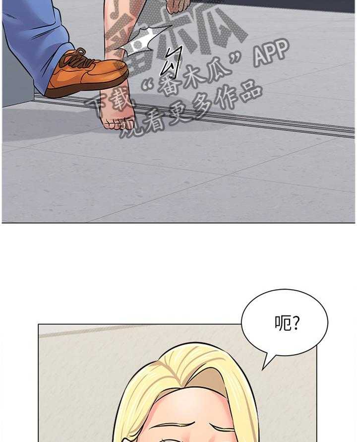 《高足》第140话 140_安全 第17页
