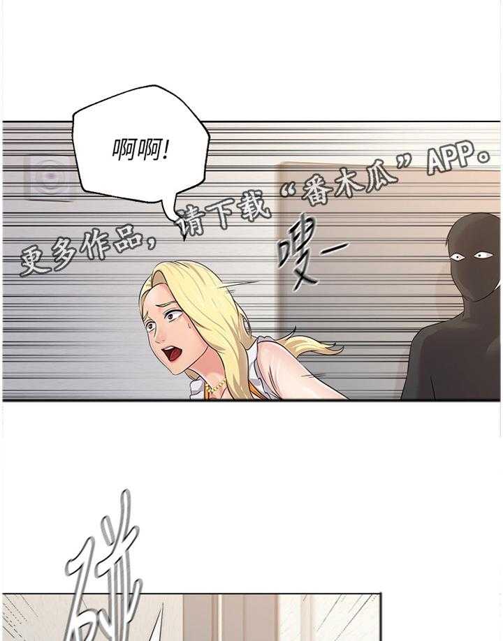 《高足》第140话 140_安全 第19页
