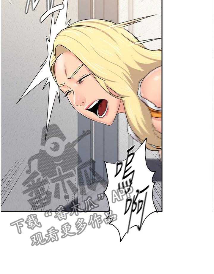 《高足》第140话 140_安全 第20页