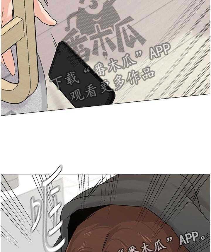 《高足》第140话 140_安全 第5页