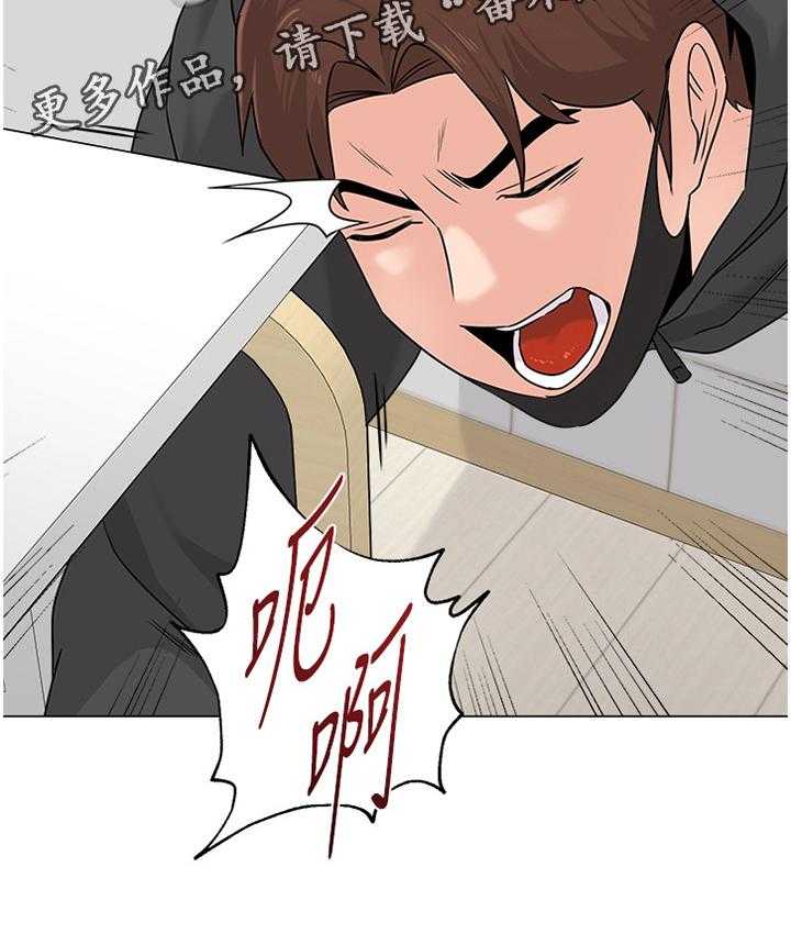 《高足》第140话 140_安全 第6页