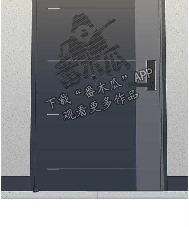 《高足》第140话 140_安全 第9页