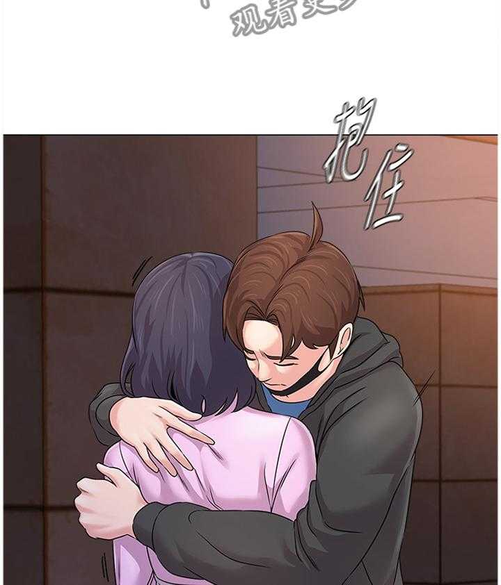 《高足》第142话 142_休息一下 第12页