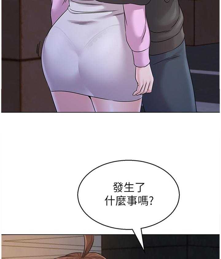 《高足》第142话 142_休息一下 第13页