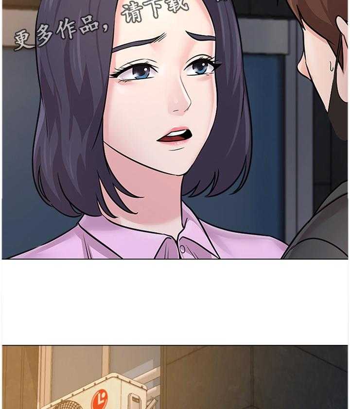 《高足》第142话 142_休息一下 第18页