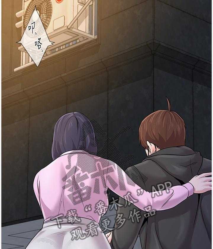 《高足》第142话 142_休息一下 第19页