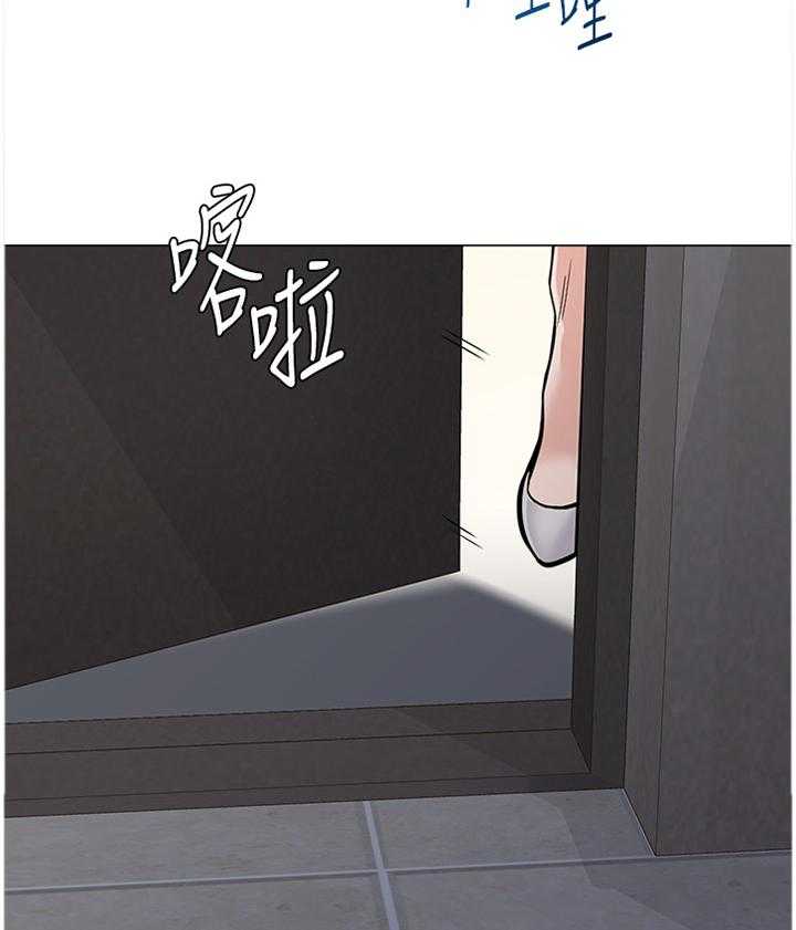 《高足》第142话 142_休息一下 第21页