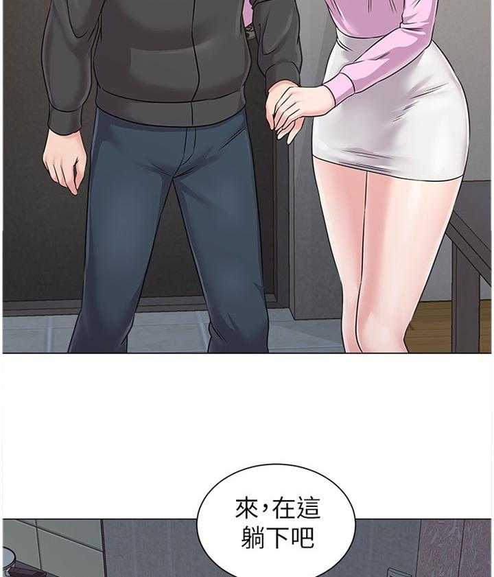 《高足》第142话 142_休息一下 第23页