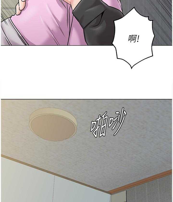 《高足》第142话 142_休息一下 第26页