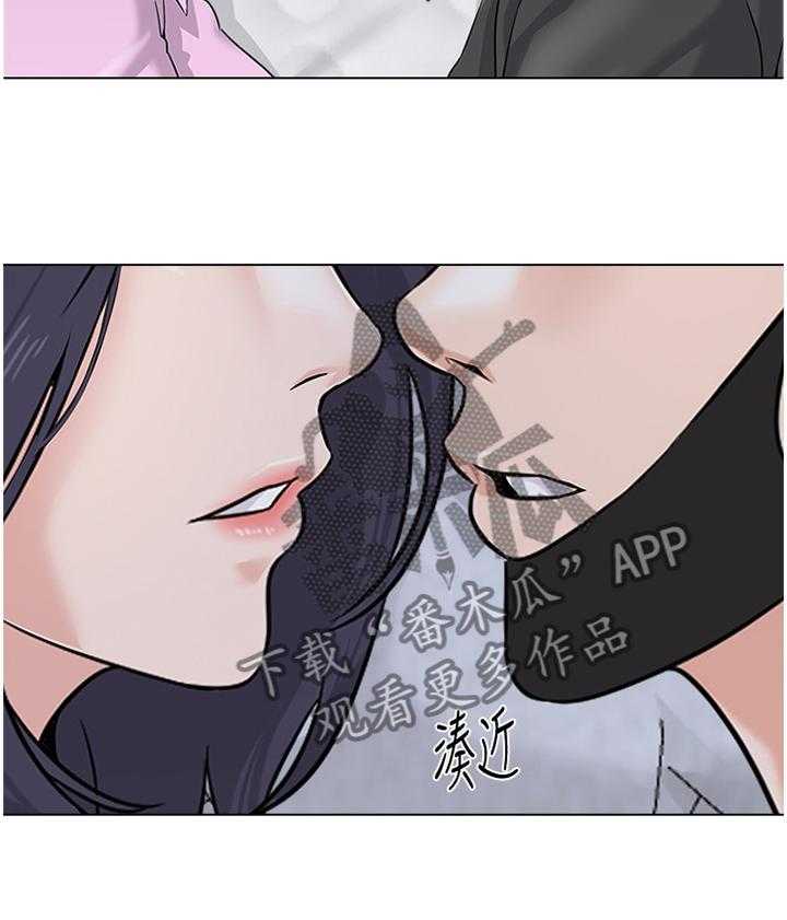 《高足》第142话 142_休息一下 第30页