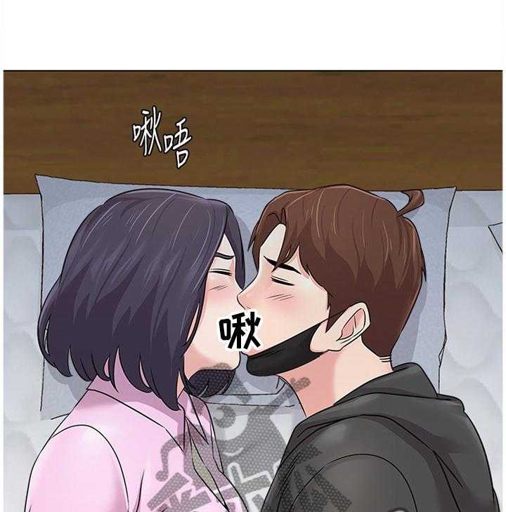 《高足》第142话 142_休息一下 第31页