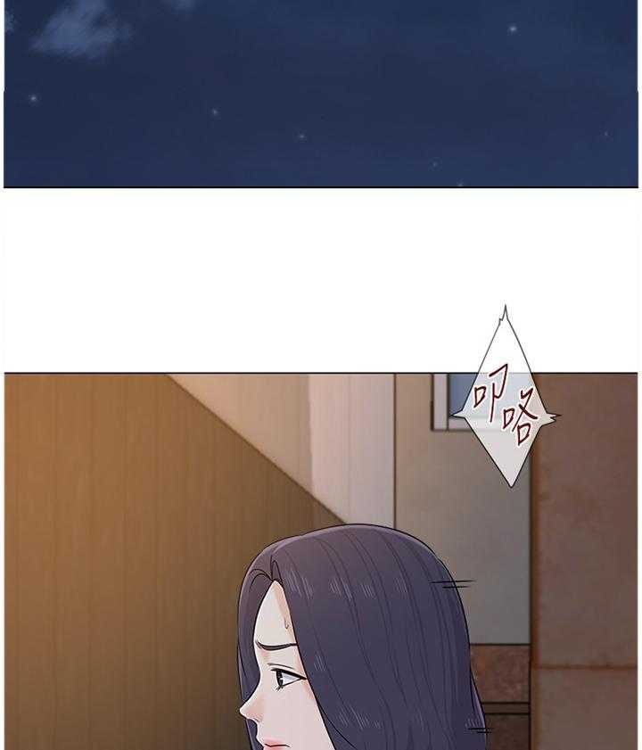 《高足》第142话 142_休息一下 第4页