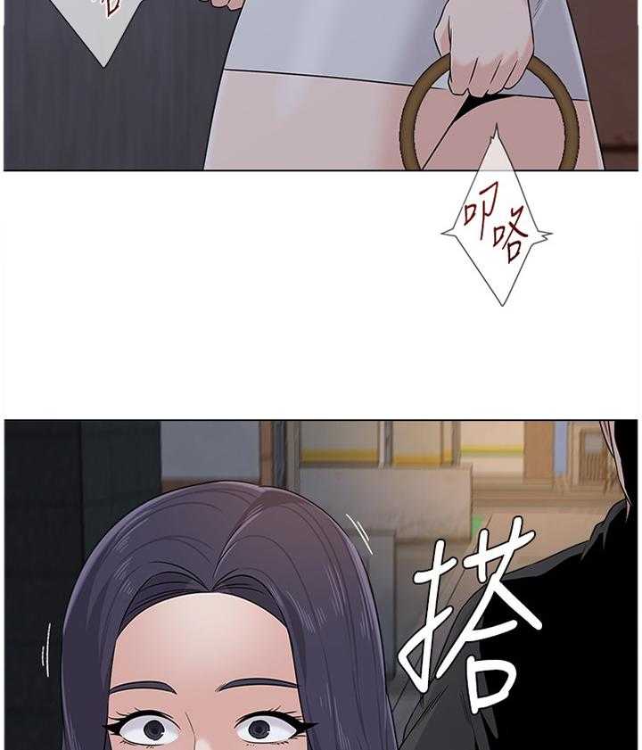 《高足》第142话 142_休息一下 第6页